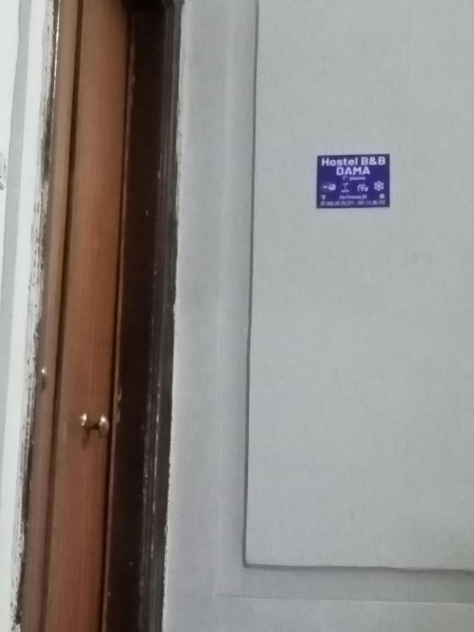 נאפולי Dama Hostelbb מראה חיצוני תמונה